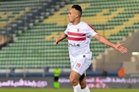 غياب 10 لاعبين عن الزمالك فى مواجهة الإسماعيلى الليلة.. تعرف عليهم