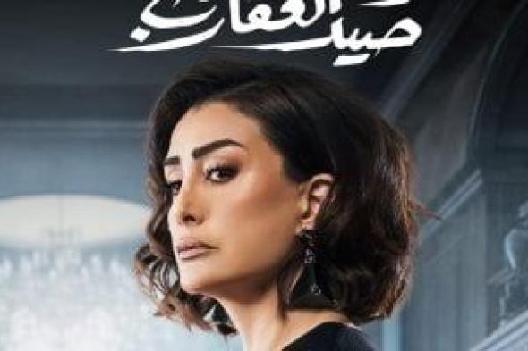 مسلسل صيد العقارب.. أبرز الاستخدامات الطبية لـ السم