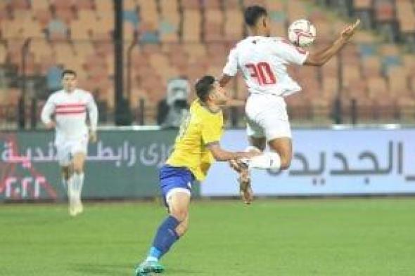 التعادل السلبى يحسم الشوط الأول بين الإسماعيلى والزمالك فى الدوري