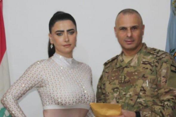 ملكة جمال العيون رنا خطار تدعم الجيش اللبناني وتتلقى تكريماً