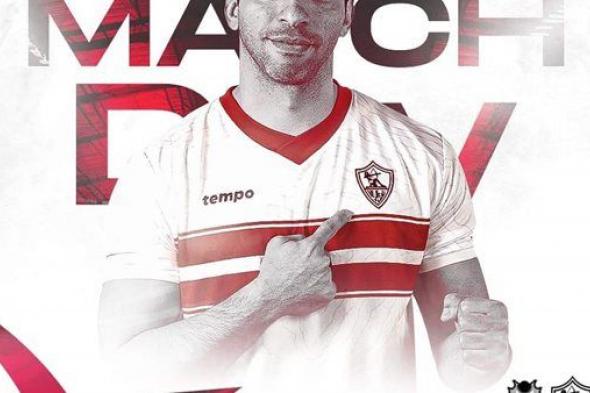 يد الزمالك يفوز على هليوبوليس فى دوري المحترفين