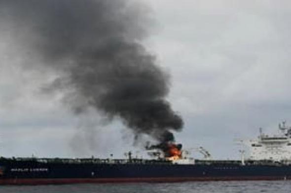 الخليج اليوم .. جيبوتي تعلن إجلاء طاقم سفينة استهدفتها جماعة الحوثي في خليج عدن