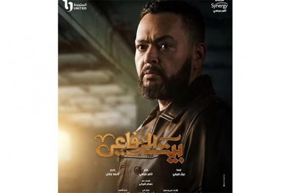 رمضان 2024.. أحمد رزق يكشف عن اسمه في مسلسل "بيت الرفاعي"