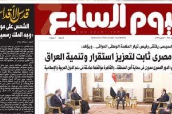 دعم مصرى ثابت لتعزيز استقرار وتنمية العراق.. غدا في الخليج 365