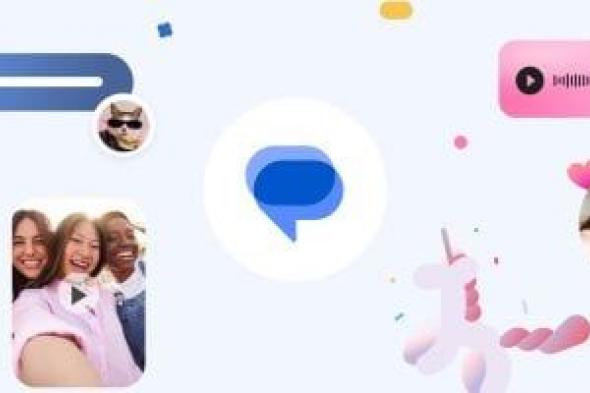 تكنولوجيا: تحديث جديد لـ Google Messages.. تعرف على أبرز مميزاته