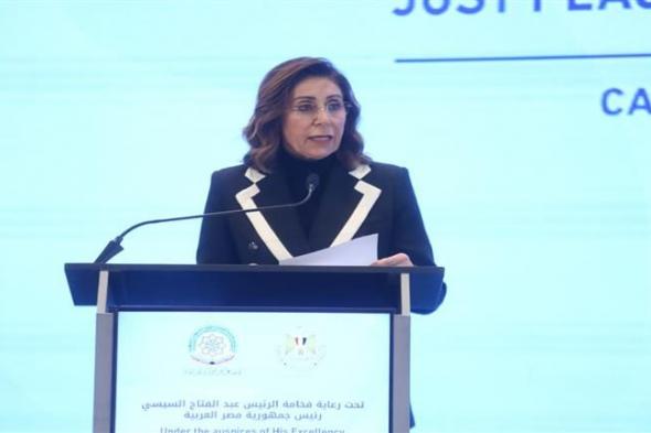 وزيرة الثقافة تفتتح فعاليات "المنتدى العالمي لثقافة السلام العادل"