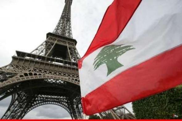مصادر "الجريدة": فرنسا تعدل مبادرتها بشأن جنوب لبنان وسقوط مقترح الأبراج البريطانية