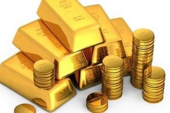 سعر الجنيه الذهب فى الأسواق المصرية اليوم يتراجع 240 جنيها