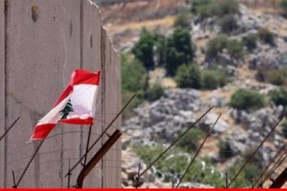 الجريدة عن دبلوماسي غربي يعمل في لبنان: من الخطأ الرهان على المسار الأميركي لأن واشنطن تلبي فقط مصلحتها ومصلحة إسرائيل