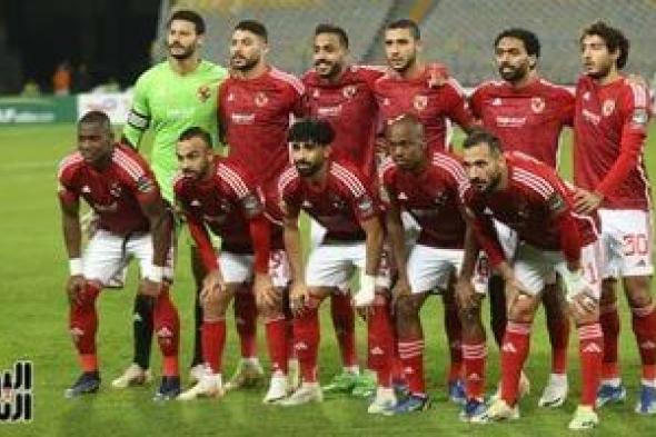 موعد مباراة الأهلى وميدياما الغانى فى دوري أبطال أفريقيا والقناة الناقلة