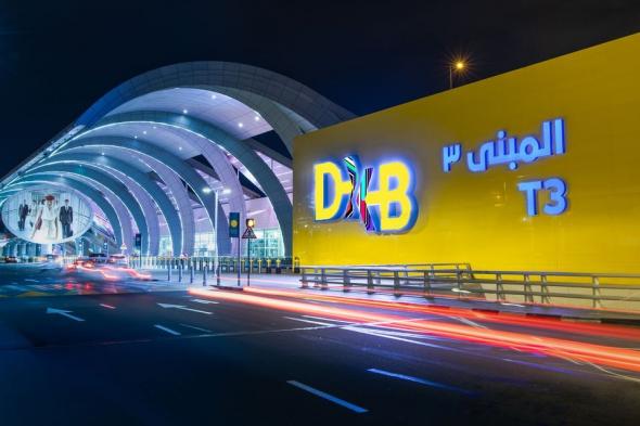 الامارات | مطارات دبي تطلق جائزة OneDXB  لتسلط الضوء على الأفراد الذين يقدمون تجارب استثنائية لضيوف المطار