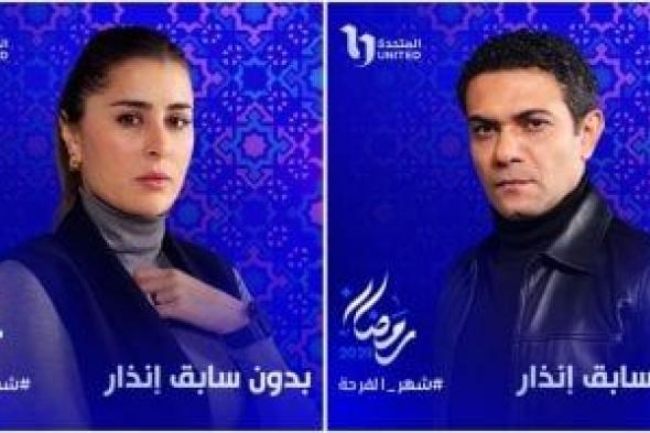 مسلسل بدون سابق إنذار .. متى يخضع الطفل لزراعة نخاع العظام؟