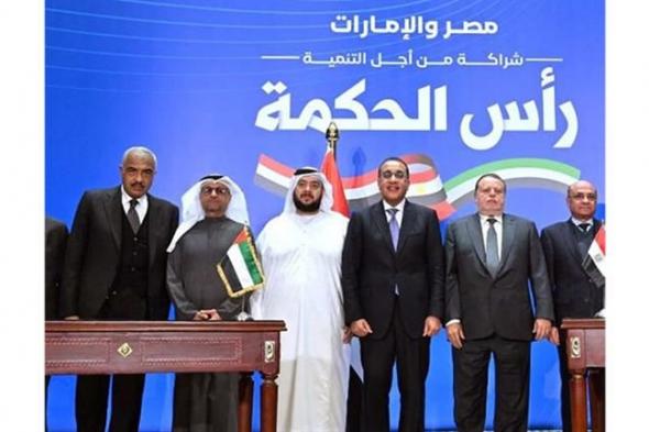 الإمارات تستثمر 35 مليار دولار لتطوير مدينة رأس الحكمة في مصر.. المشروع يتوقع أن يجذب استثمارات تفوق