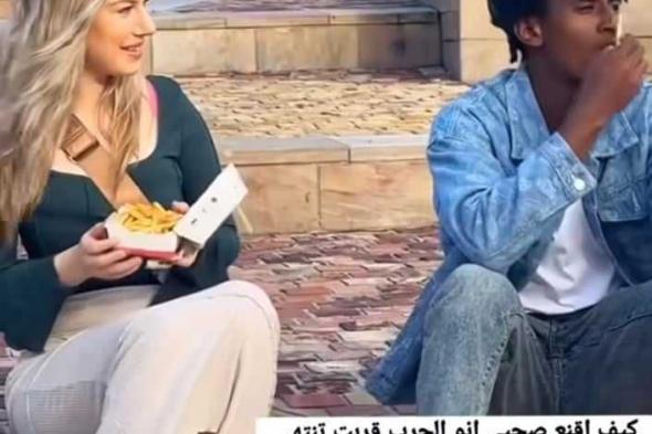 شاهد بالصورة والفيديو.. شاب سوداني يجلس مع “خواجية” حسناء بأحد شوارع أوروبا ويمازحها وسط ضحكاتها وتجاوبها وساخرون: (دا تاني ما برجع حتى لو حرروا السودان كلو)