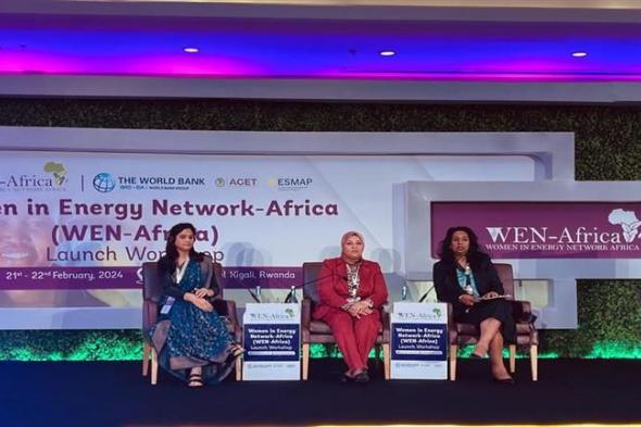 ينظمه "البنك الدولى".. رئيس"نقل الكهرباء" تشارك فى فاعليات المؤتمر الأول لتمكين المرأة
