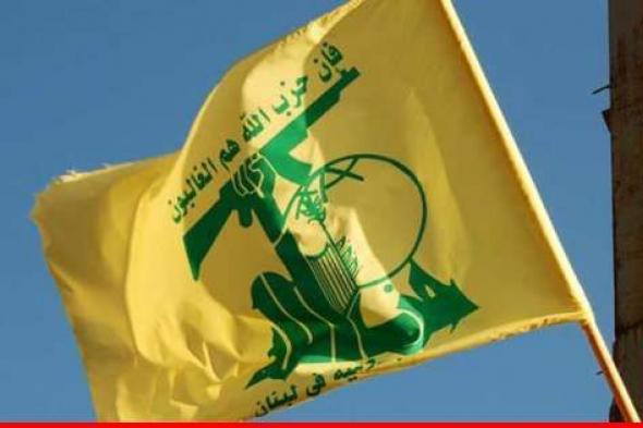 "حزب الله": استهدفنا موقع راميا بالأسلحة المناسبة وأصبناه إصابة مباشرة
