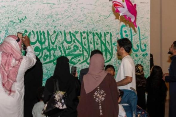 صور.. فعالية تبرز جماليات الخط العربي في العلم السعودي