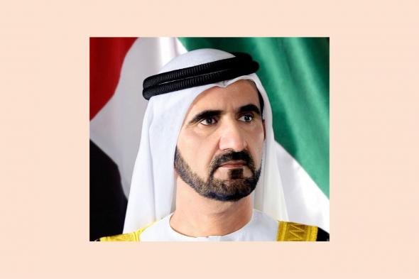 الخليج اليوم .. مباركاً يوم التأسيس.. محمد بن راشد: حفظ الله المملكة وأدام عزها ومجدها واستقرارها