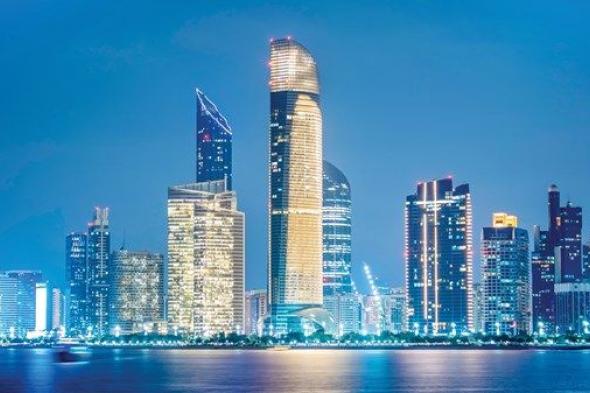 موديز: رفع الإمارات من القائمة الرمادية لـ"فاتف" يرسّخ الثقة في القطاع المالي