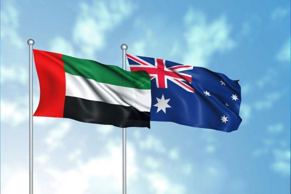 الخليج اليوم .. أستراليا تسعى لتوقيع اتفاقية تجارة حرة مع الإمارات
