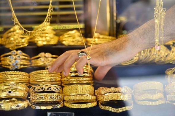 إليكم أسعار الذهب في الأسواق العراقية لليوم السبت