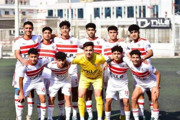 استدعاء ثلاثة لاعبين من الزمالك لمنتخب الناشئين