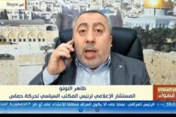 متحدث حماس: نتنياهو يراوغ ولا يبدى أى جدية فى الوصول لاتفاق ويعطل أى تقدم