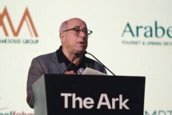 المطور العقارى The Ark يطلق أقوى وأهم المشروعات العقارية فى القاهرة الجديدة