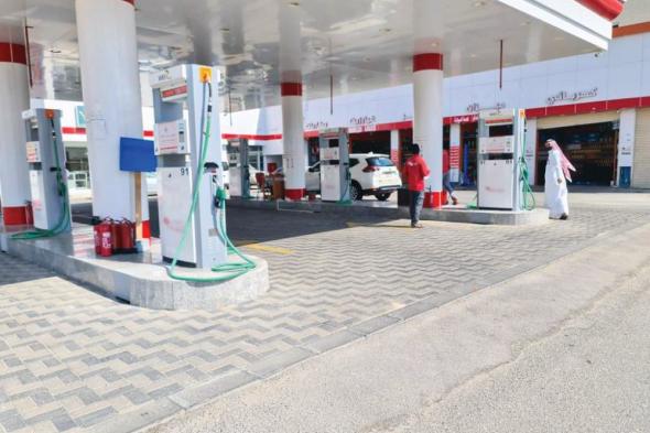 الرياض والجبيل.. ضبط 5 محطات وقود تتلاعب في قراءة عدادات المضخات