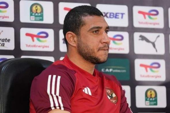 الأهلي يجهز ربيعة لقيادة الدفاع أمام الزمالك