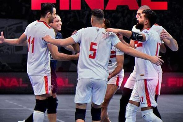 طائرة الزمالك إلى نهائى كأس السوبر وينتظر الأهلي