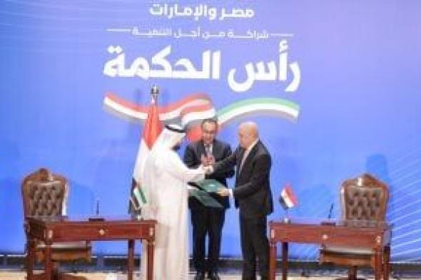 رجال الأعمال المصرية اللبنانية: صفقة تطوير رأس الحكمة تمثل مستقبل الاقتصاد