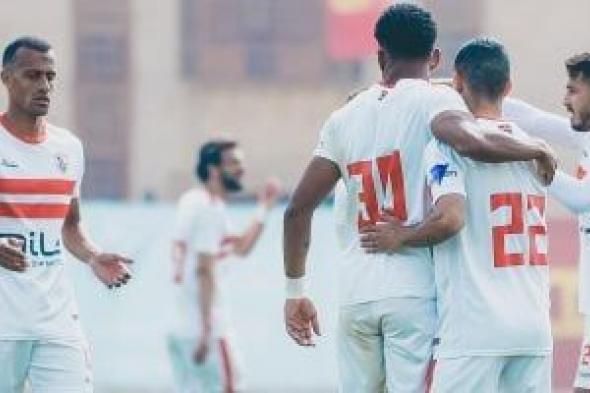 ترتيب مجموعة الزمالك قبل مواجهة أبو سليم الليبى فى الكونفدرالية