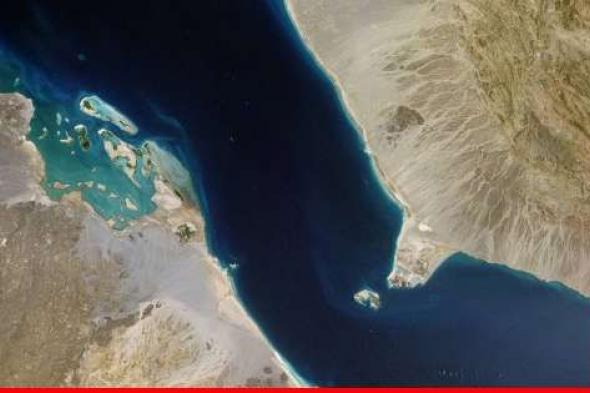 هيئة بحرية بريطانية: بلاغ عن حادث على بعد 70 ميلا بحريا شرقي ميناء جيبوتي