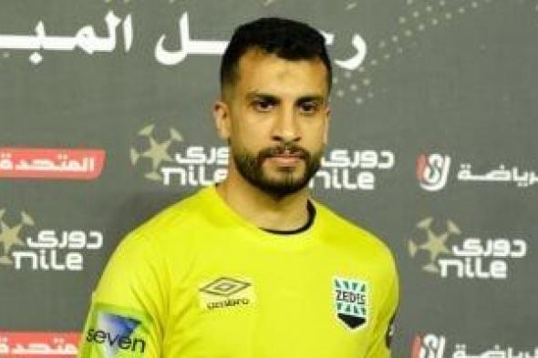 عمرو حسام أفضل لاعب فى مباراة إنبى وزد