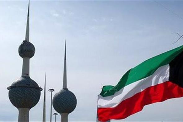 حكومة الكويت توافق على دعوة الناخبين لاختيار أعضاء مجلس الأمة 4 إبريل المقبل
