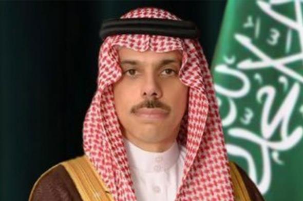 السعودية | وزير الخارجية يتلقى اتصالاً هاتفياً من وزير الخارجية الأمريكي