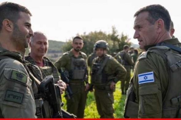 رئيس الأركان الإسرائيلي خلال جولة له عند الحدود الشمالية: "حزب الله" سيدفع الثمن غالياً جداً