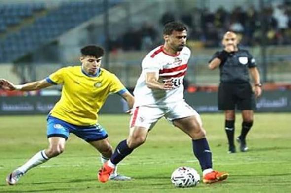 تعرف حكام مباراة الزمالك والداخلية بالدوري