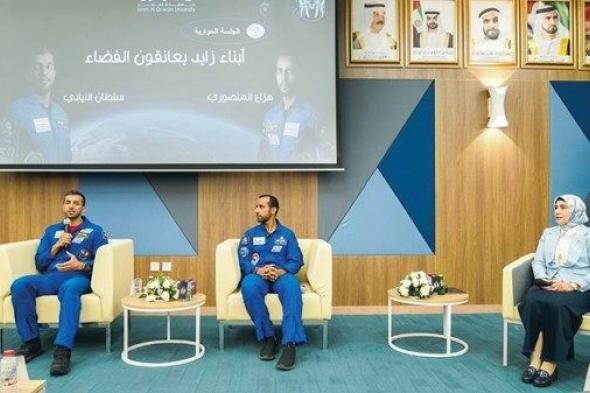 سلطان النيادي: رحلتي في الفضاء تضمنت تجارب علمية تسهم في خدمة البشرية