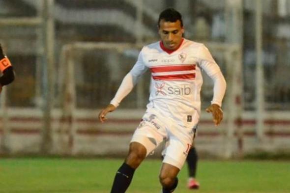 الزمالك يعلن موعد سفر محمد عبد الشافي إلى ألمانيا لإجراء جراحة الرباط الصليبي