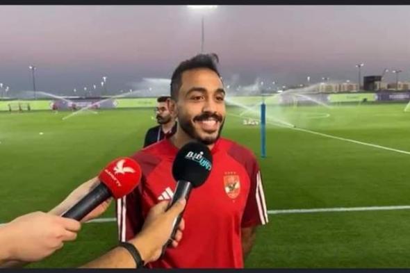 انتهت الأزمة.. كهربا يسدد الغرامة لنادي الزمالك.. وأول تعليق من اللاعب