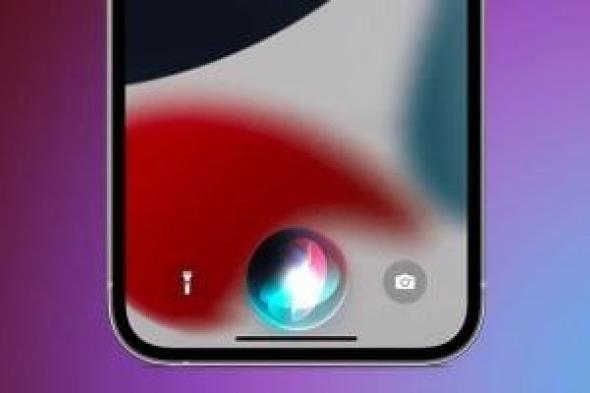 تكنولوجيا: خطوات.. كيف تجعل Siri تقرأ الرسائل لك بلغة أخرى