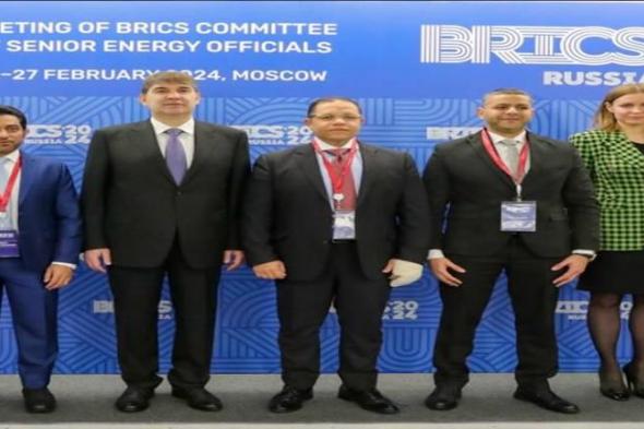 مصر تشارك في الاجتماع الأول لكبار مسؤولي الطاقة بدول البريكس