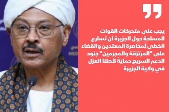 مبارك الفاضل: الاعتداء على المواطنين العزل واحتلال منازلهم وقتلهم وسرقة ممتلكاتهم جريمة حرب