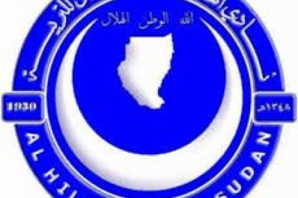 الهلا يخسر بهدف من الترجي ويودع دوري الأبطال