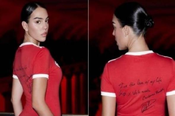 تراند اليوم : شاهد.. جورجينا ترتدي فستان يحمل توقيع " رونالدو" بعرض أزياء