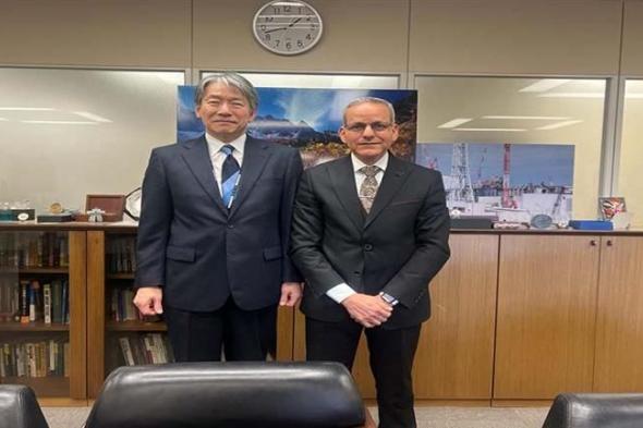 على هامش زيارته لليابان.. رئيس "لرقابة النووية"يلتقي نظيره الياباني لبحث أوجه التعاون