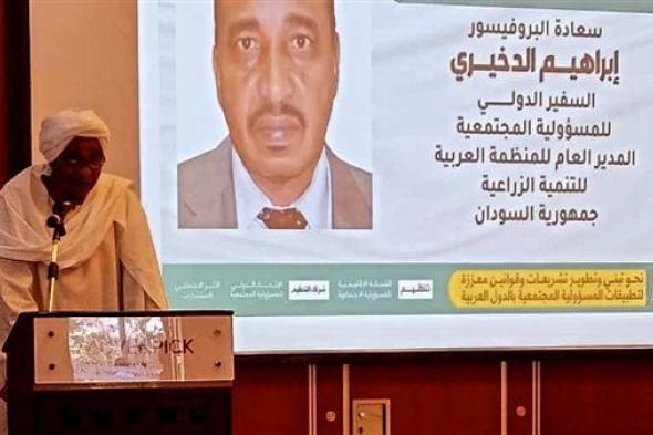 المنظمة العربية للتنمية الزراعية تطلق مبادرة لدعم تعافي الدول العربية المتضررة من النزاعات