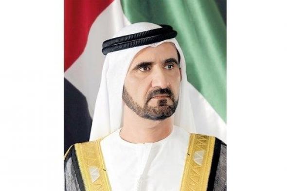 محمد بن راشد يطلع على الإنجازات والمبادرات المالية لحكومة دولة الإمارات لعام 2023